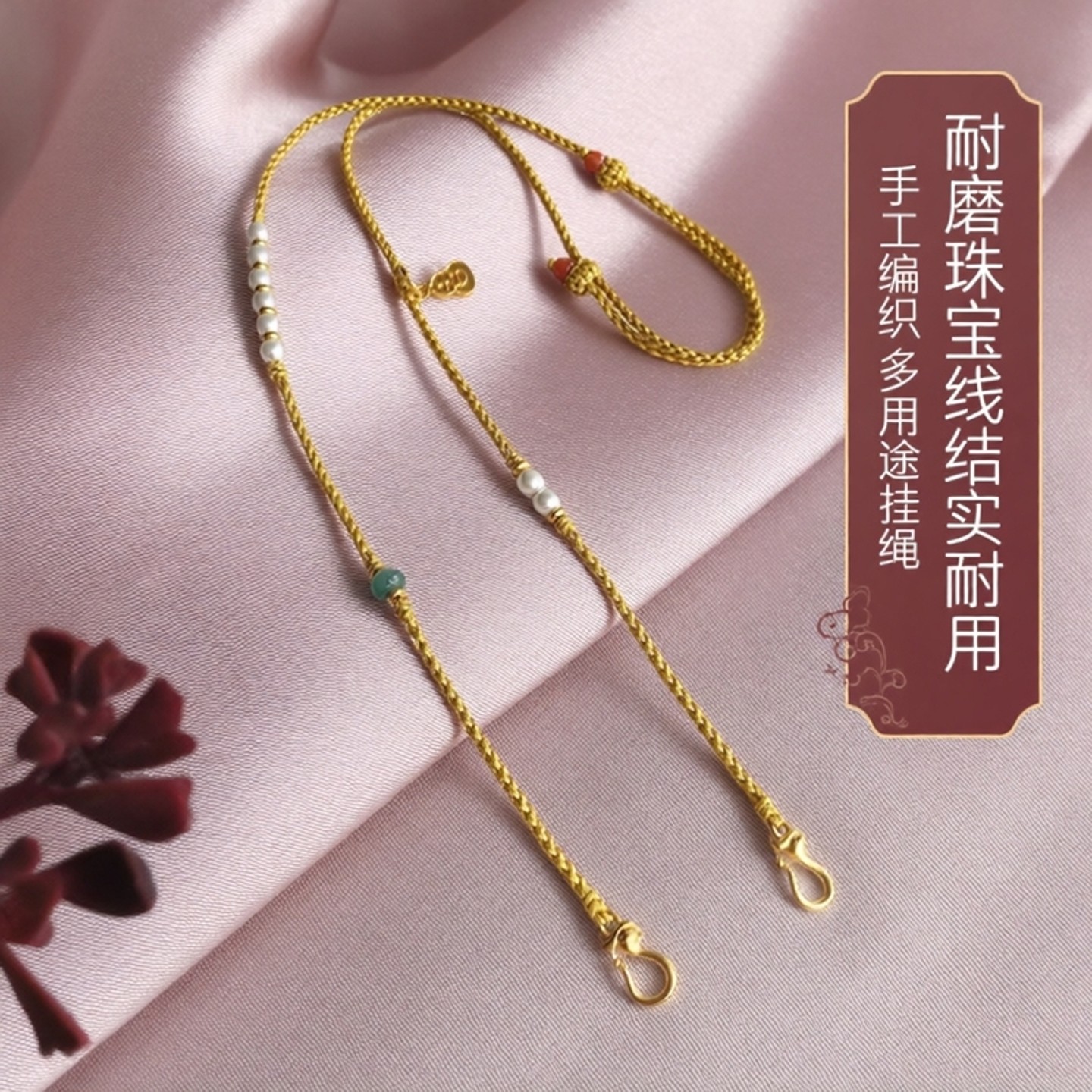 新中式罗盘项链多用途手工编织绳