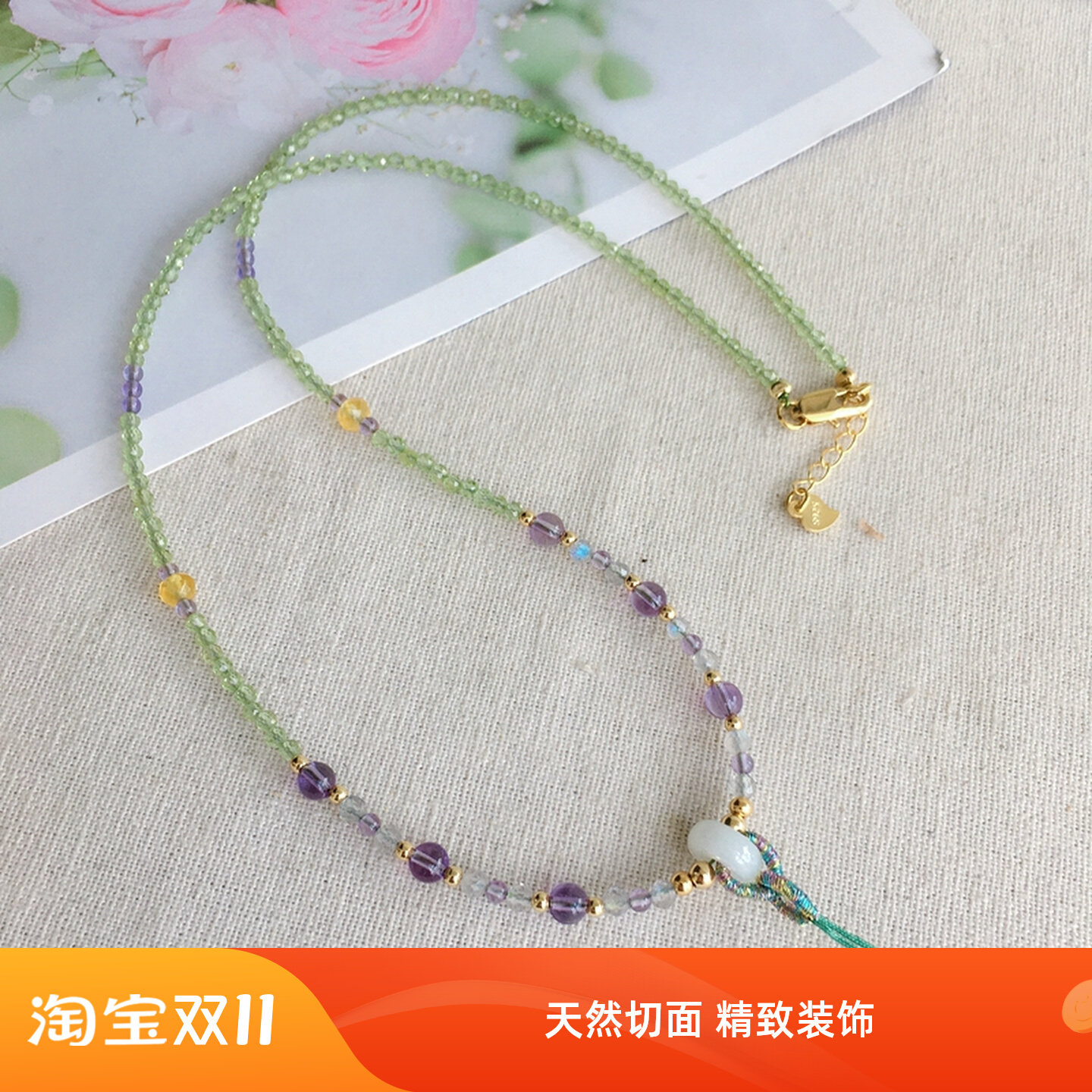 手工串珠天然切面珠链多宝项链绳高货吊坠挂绳女翡翠蜜蜡松石配绳,饰品/流行首饰/时尚饰品新,绳,淘宝优惠券,粉丝福利购,淘宝优惠卷