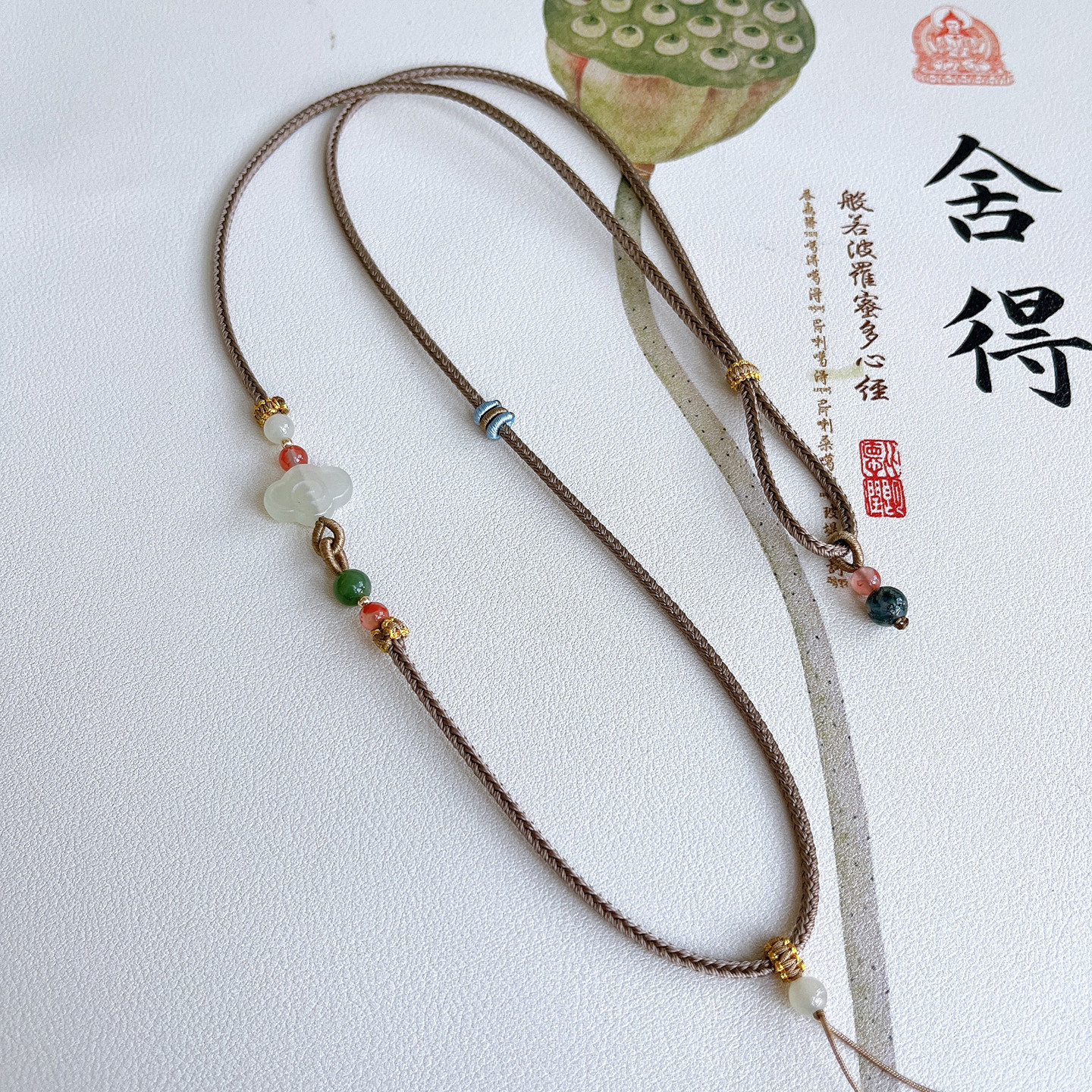 和田玉配件绳子新中式挂链宝宝项链男女平安扣吊坠绳八宝罗盘绳子