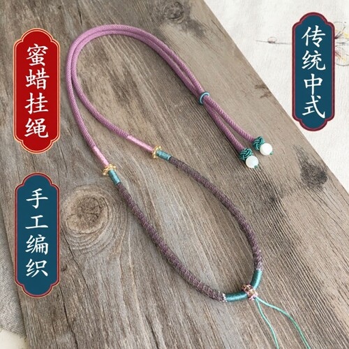 原创琥珀挂绳手工编织翡翠毛衣