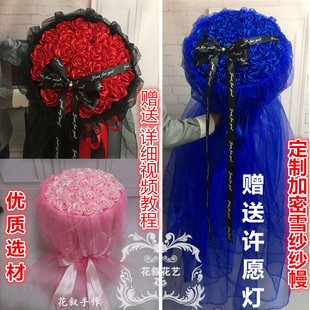 手工编织丝带玫瑰花束diy制作套装 纱幔花束情人节玫瑰花束材料包