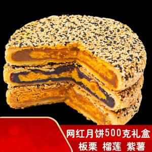 福建小吃特产芝麻饼五仁网红