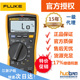 F117C万用表 包邮 现货零利润 全新原装 FLUKE 正 福禄克 117C