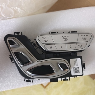 适用奔驰V260L头枕按键航空座椅开关总成中排腿托调节按钮修包