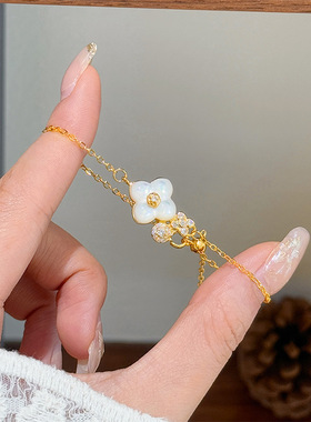 小红书爆款法式时尚复古精致四叶草贝母手链轻奢高级感百搭手饰女