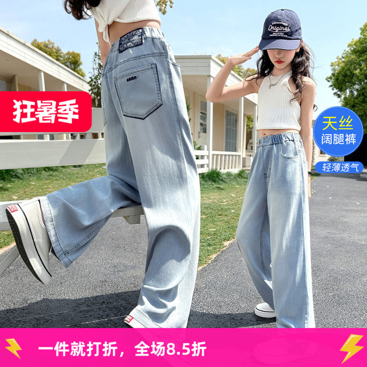 女童裤子夏季薄款2025新款儿童装凉感天丝宝宝裤初中生休闲休闲裤