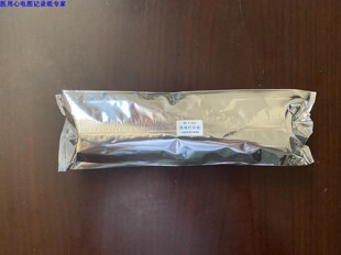 尿分析仪80x20m,热敏打印纸 ,热感打印纸80*20m 无格 锡纸袋