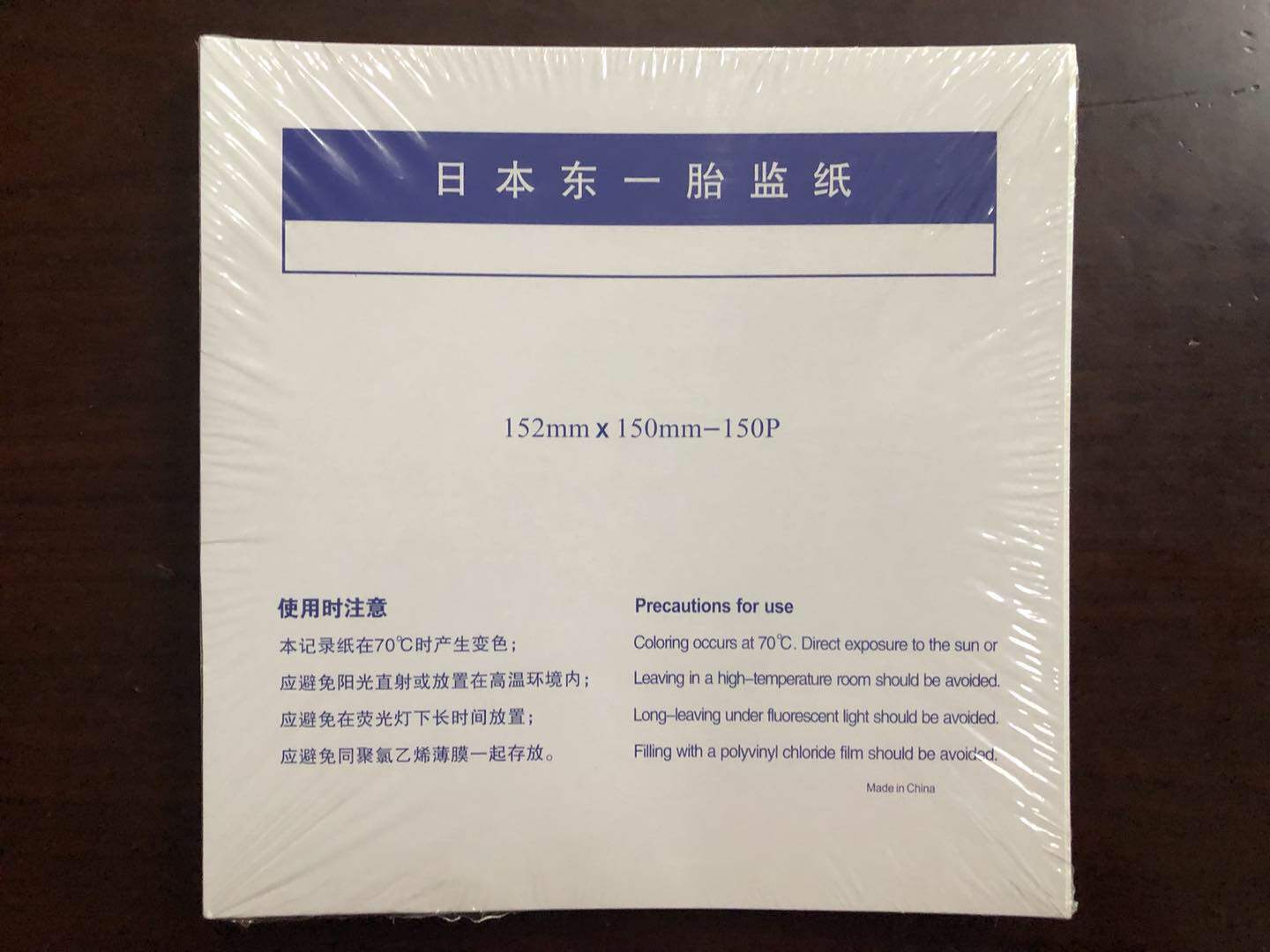 日本东一胎监纸152x150-150P胎心纸胎儿监护仪记录纸热敏纸打印纸