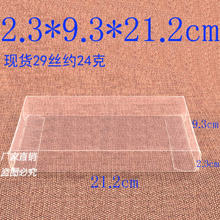 厂家直销PVC胶盒多肉礼品透明包装 21.2cm 盒粘土防尘盒2.3 9.3