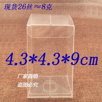 H.K. mini ambulance PVC盒 救护车模盒 透明防尘盒 4.3*4.3*9cm