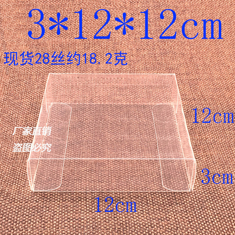 厂家直销 PVC盒子 胶盒 礼品盒 透明包装盒 粘土防尘盒 3*12*12cm