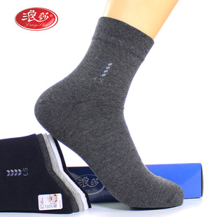 浪莎全棉男袜子春秋款 棉袜 吸汗防臭商务袜秋冬中厚纯棉中筒袜男士