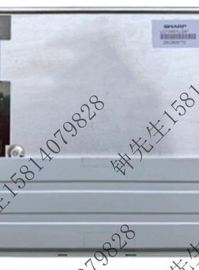 全新LQ104S1LG82显示屏夏普/Sharp10.4英寸TFT-LCD液晶模组问价拍
