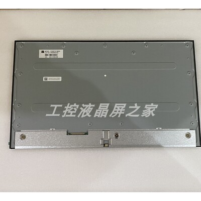 天马P2380FHF1MB00医疗显示屏23.8寸1920*1080LVDS保一年液晶模组