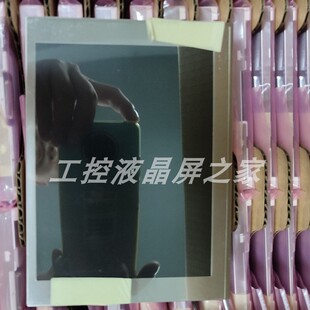 G057VN01 V1工业显示屏TFT-LCD液晶模组全新原装质保一年实拍现货