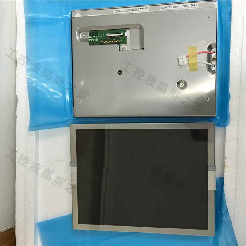 夏普LQ080V3DG01液晶显示器高清8寸液晶屏原装模组实拍图请询价拍