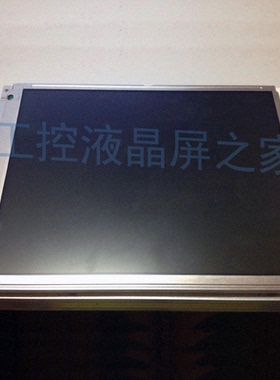 SharpLQ104V1DG51液晶显示屏10.4英寸分辨率640×480稳定供货渠道
