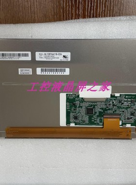 NL12876AC18-03D显示屏LCD长期稳定供货型号齐全支持验货原装现货