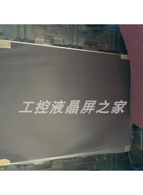 全新原装工业液晶显示屏稳定快速接口测试通过后发出Z213QAN01.0