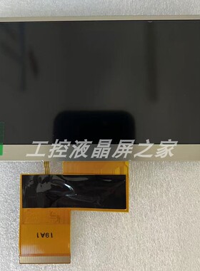 COM43H4N44ULC工业显示屏TFT-LCD液晶模组全新原装质保一年实拍现