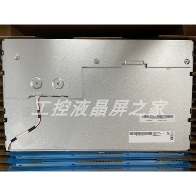 AUOlcd液晶显示屏G156XW01V3