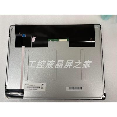 G150XNE-L01液晶模组群创