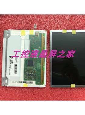 全新LB064V02-TD01显示屏LG Display6.4寸液晶模组大量现货请议价