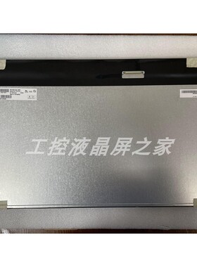M215HTN01.1工业显示屏TFT-LCD液晶模组全新原装质保一年型号齐全