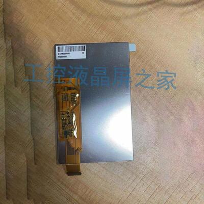 TM065QDHG02工业显示屏天马