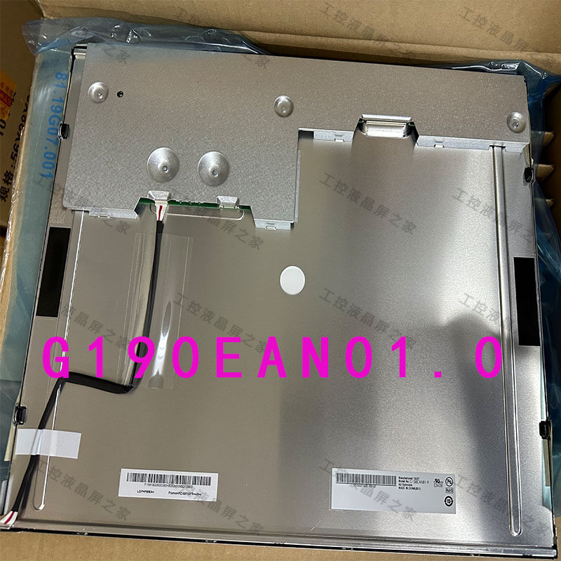 全新G190EAN01.0显示屏19寸LCD模组应用于工业领域详情请咨询商谈