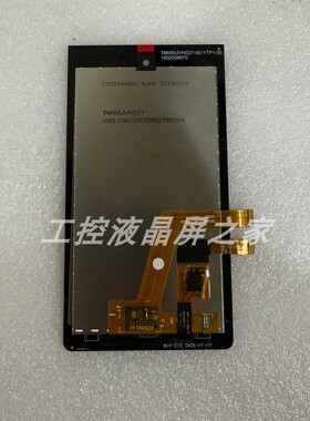 现货工业液晶屏全新原装一手货源优势价格欢迎订购TM050JVHG21-00