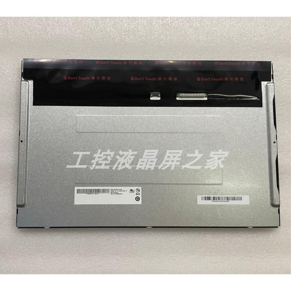 G154EVN01.0显示屏友达/AUO15.4英寸TFT-LCD液晶模组现货供应议价