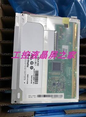 LB064V02-TD01工业显示屏TFT-LCD液晶模组全新原装质保一年正品货