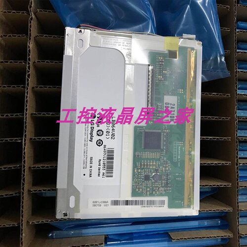 LB064V02-TD01工业显示屏LG