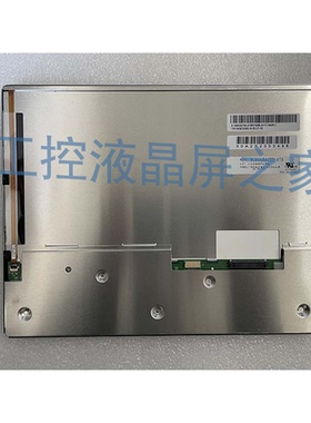 全新NLT10.4寸现货NL6448AC33-A1D工业屏LCD液晶显示屏模组原装发