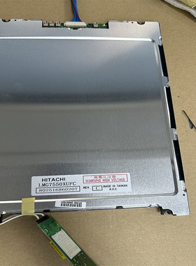 LMG7550XUFC工业显示屏TFT-LCD液晶模组全新原装质保一年实拍现货