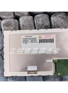 KOE TX20D16VM2BAB显示屏8英寸800*480质保1年现货速发液晶模组