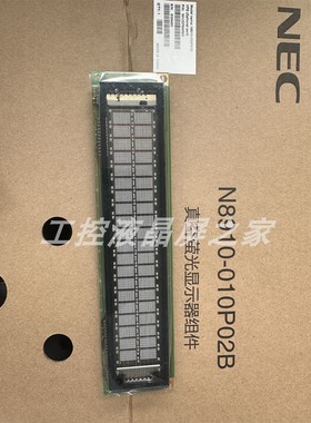 全新AT16A0163工业显示屏液晶模组原装供货稳定现货出售测试好发