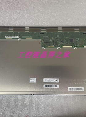 NL12876BC26-32D工业显示屏TFT-LCD液晶模组全新原装质保一年型号