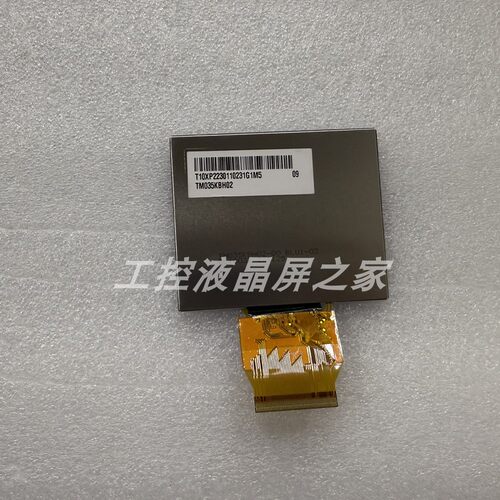 TM035KBH02-09液晶模组天马