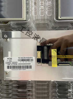 日立全新原装出售TX18D35VM0APA工业显示屏7.0英寸全视角下单商谈