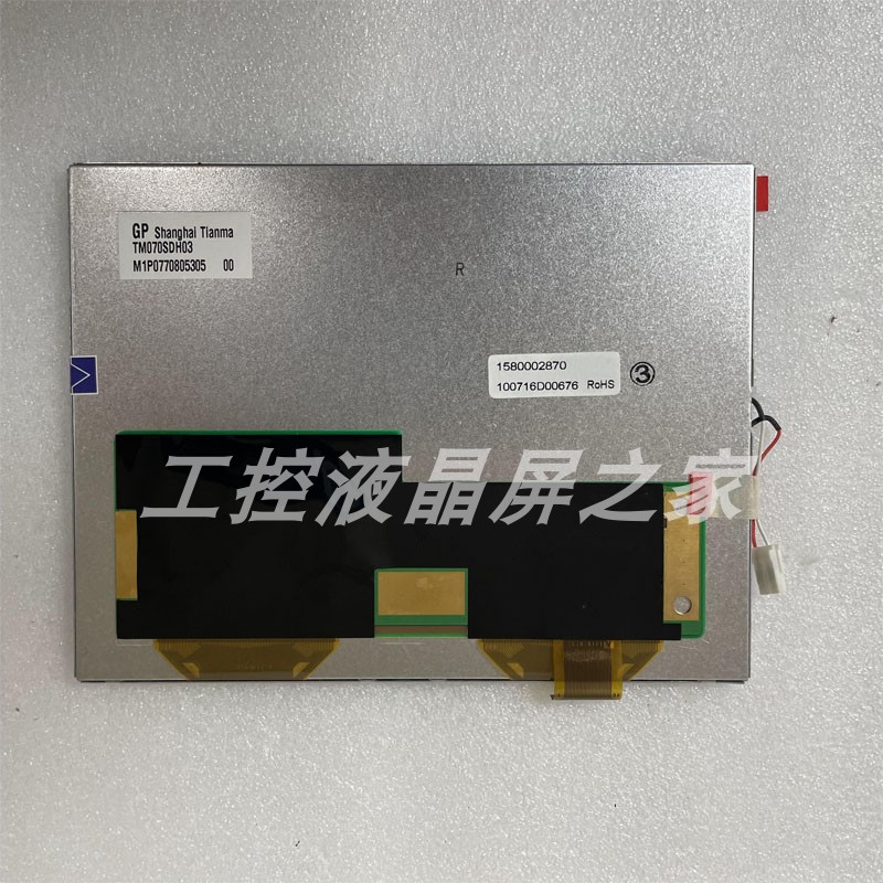 TM070SDH03工业显示屏LCD