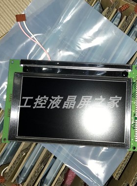 全新LMG7420PLFC/LMG7420PLFC-X显示屏5.1寸原装原包详情实拍现货