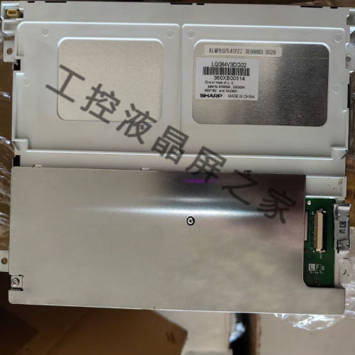 夏普显示屏LQ084V3DG02