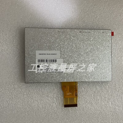 7英寸高清液晶屏全新原装模组长期稳定供应现货速发TM070RDH10-43