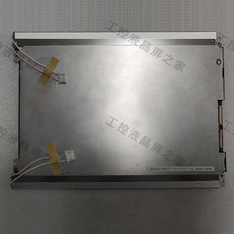 KCS6448BSTT-X10显示屏京瓷