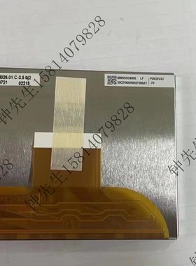 PD035VX2工业显示屏TFT-LCD液晶模组全新原装质保一年实拍现货发