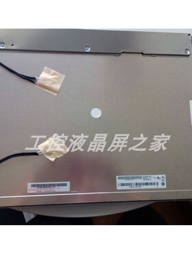 友达M190EG01 V2液晶显示屏19英寸分辨率1280×1024稳定供货渠道