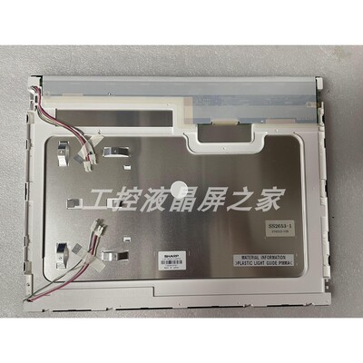 LQ150X1LW73液晶模组夏普