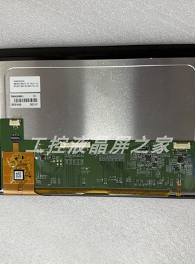 一手货源工控液晶显示屏全新品质保证现货测好发出TM090JVHG01-02